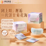 1号会员店（One's Member）遮光缓解眼疲劳眼干涩热敷蒸汽眼罩男女洋甘菊香型25片