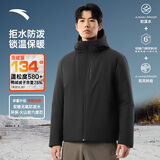 安踏（ANTA）商务羽绒服丨速暖羽绒外套男冬季连帽防泼水保暖内绗不臃肿棉服 基础黑-3 M (男170)