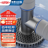 杜邦（DUPONT）世界500强洗衣机下水地漏接头地漏三通洗衣机地漏三通接头三合一