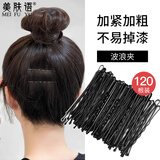 美肤语黑色波浪一字夹发夹120根小黑夹隐形发卡子刘海碎发夹边夹MF8270