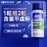MAG布拉迪益生菌狗狗调理肠胃呕吐软便拉稀腹泻 幼犬宠物专用60粒/瓶