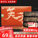 湘丰湖南安化黑茶赠茶刀2015年金花茯砖茶1kg熟茶叶礼盒送长辈自己喝