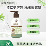 曼秀雷敦（Mentholatum）洗面奶 净透控油洁面乳150g  细致毛孔温和清洁抑制黑头男女士