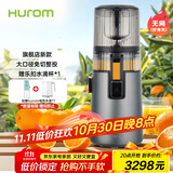 惠人（HUROM）原汁机无网多功能大口径家用低速榨汁机果渣汁分离韩国进口冰淇淋机家用  H70FT-BIC06TG