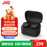 杰伟世 杰伟世 HA-A11T 真无线蓝牙耳机 入耳式耳机 降噪长续航 运动防水防汗 蓝牙5.1 中秋礼物 黑色