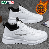 卡帝乐鳄鱼（CARTELO）男鞋冬季鞋子男百搭休闲鞋男士运动鞋潮流板鞋小白鞋 白黑加绒 41