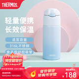 膳魔师（THERMOS）保温杯吸管杯男女学生316L不锈钢杯子大容量水杯生日礼物TCMI-400 夏威夷蓝 400ml