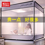 红豆床笠式坐床蚊帐高密度纱三开门U形回底宝宝儿童防摔掉床双人蚊帐 绅士灰（回底式） 1.8*2.0m（9斤加厚加粗）