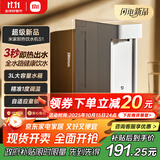 米家小米 即热便携饮水机S1开学必备宿舍便携即热烧水壶冲奶泡奶 电热水壶 秒速热 即热即饮 1℃调温