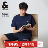 杰克·琼斯（JACK&JONES）25年男装T恤男夏季T恤舒适男士短袖凉感多色上衣纯色水洗不易走形 海军蓝E38 L 180