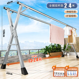 全品屋晾衣架落地不锈钢免安装家用室内户外折叠晾衣杆移动挂衣架晒被子 全钢款【双杆】2.4米可伸缩+礼包