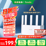Tenda腾达路由器WiFi7【京东独家】无线千兆穿墙王信号增强家用全屋2.5g网口云霄BE3600放大器立式