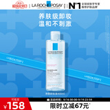 理肤泉温泉净颜卸妆液400ml 面部眼唇卸妆水深层清洁温和卸妆中秋礼品
