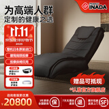 稻田（FAMILYINADA）日本原装进口按摩椅VITA按摩椅家用全身按摩椅沙发智能AI按摩椅多功能豪华按摩床电动VT200按摩椅 尊贵黑