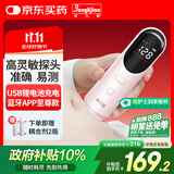 邦力健胎心仪胎心监测仪医用孕妇家用超声多普勒胎儿心率仪蓝牙款U10-03