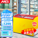 MG雪糕冰柜商用大容量冷柜冰箱冷藏展示柜雪糕柜超市点菜柜保鲜全冷冻两用透明玻璃卧式家用 SD/SC- 259L 【1米+4个网篮】