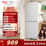 TCL 190升双门风冷无霜白色小冰箱家用电冰箱出租房小户型超薄迷你家用电冰箱国家补贴R190V5-B