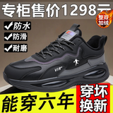 里奇.乔丹   RICKY JORDAN休闲2025冬季新款加绒保暖棉鞋男士皮面防水防滑运动男鞋百搭大码 82361-1黑色加绒 39