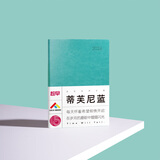 趁早2026效率手册薄本两日一页时间管理A5日程日历每日计划手帐本商务工作笔记本子256页-蒂芙尼蓝