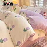 雅鹿牛奶绒四件套冬季加厚保暖法兰绒被套床单珊瑚绒被罩床笠床上用品 郁金香紫【双面加绒 加厚保暖】 1.8m 床单款 四件套-被套200*230cm