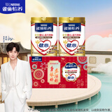 雀巢（Nestle）怡养金装健心中老年奶粉800g*2植物甾醇酯成人奶粉送礼送长辈