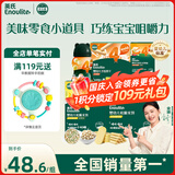 英氏婴幼儿宝宝零食礼包 松脆米饼 手指饼干 小小馒头5盒装262g