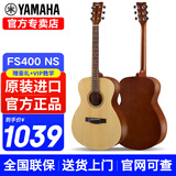 雅马哈（YAMAHA）F310吉他F400民谣吉他初学者入门男生女生成人新手练习印尼进口 40英寸FS400【云杉那都木】原木