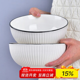 肃匠餐具家用套装碗盘简约米饭碗盘套装纯白釉下彩陶瓷碗微波炉用 8英寸碗(山田) 2头