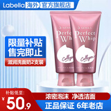 资生堂洗颜专科洗面奶男绵润泡沫蚕丝洁面乳按压保湿深层清洁毛孔女 粉色滋润洗面奶120g 2支