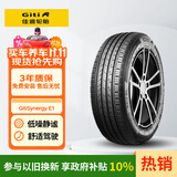 佳通轮胎(Giti)汽车轮胎205/55R16 91H E1 原配 大众宝来 适配速腾/朗逸