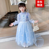 蓓然美爱莎公主裙秋女童针织毛衣裙泡泡袖艾沙连衣裙聚会生日礼服礼物 公主裙+披纱+皇冠+魔法棒 120 （建议身高105-112CM)