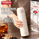 多样屋（TAYOHYA）保温杯316不锈钢茶杯男女士学生杯壶500ml大容量直身水杯子 米灰