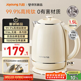 九阳（Joyoung）电热水壶家用电水壶烧水壶 99.9%高纯钛 食品级316L不锈钢 1500W快速沸腾 1.5L容量 K15FD-W801