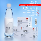 5°C（HORIEN5°C）克东天然无气弱碱性苏打水PH8.3+ 500ML*15瓶 整箱3箱装