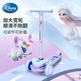 迪士尼（Disney）儿童滑板车1-3-6-12岁折叠三轮踏板车闪光款轮男女玩具车冰雪奇缘