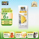 北纬47°（BEIWEI）黄糯鲜玉米200g 低脂玉米棒糯玉米东北玉米粘玉米 尔滨特产