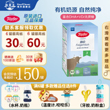 特福芬（Topfer）德国进口Topfer特福芬奶粉有机婴幼儿益生菌奶粉 3段 (10-12个月) 600g 1盒装