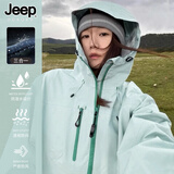 JEEP SPIRIT吉普户外三合一冲锋衣秋冬情侣防风防水登山夹克外套男绒布绿2XL