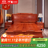 广典 红木家具缅甸花梨（学名：大果紫檀）全实木床新中式双人床 明清古典大床豪华卧室主人房家具 床头柜
