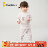 童泰四季宝宝衣裤睡衣男女婴儿内衣套装TS33J321 灰色 110cm