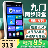 小霸王学习机英语听力宝学习听读神器复读机英语随身听学生专用小学初高中背单词磨耳朵听力口语英语学习 旗舰版8G小初高中通用+同步听力+九门功课免费看