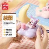 名创优品（MINISO）Sanrio characters白日梦系列LED小夜灯酷洛米