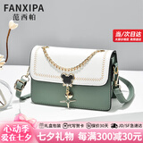范西帕（FANXIPA）奢侈包包女包单肩包女士手提斜挎包生日七夕情人节礼物送女友老婆 绿拼白-礼盒装-就近发/当次日达 高端轻奢大牌2025年新款品牌女生包