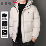 红蜻蜓（RED DRAGONFLY）棉服男冬季加厚连帽棉袄时尚休闲防风保暖防寒舒适男外套米白XL