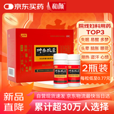 和颜[和颜] 坤泰胶囊 0.5g*90粒*2瓶/盒 和颜坤泰 180粒 滋阴清热 安神除烦 用于卵巢功能衰退 更年期综合征