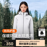伯希和（Pelliot）户外软壳衣春季男女冲锋徒步登山外套防风防泼夹克12830604白M