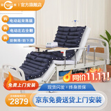 冠奇电动护理床老人家用多功能瘫痪病床全自动智能医用床大小便翻身床 GQ-A221电动护理床+防褥疮气垫