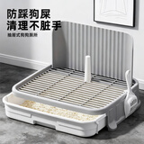 HELLOJOY狗狗厕所中小型犬防踩屎尿盆宠物用品小狗狗砂盆拉屎便盆专用大号