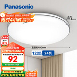 松下（Panasonic）吸顶灯卧室书房24瓦圆形卧室灯银色饰带简约led吸顶灯HHXC2625L