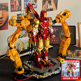 新春元旦生日礼物积木钢铁侠机械拆甲台玩具男生男孩送男友礼物